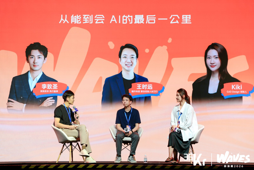 全球AI大模型能力早已「溢出」,走向千家万户仍有万千沟壑图5