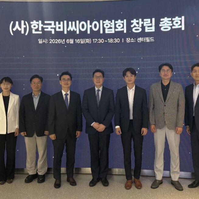 韩国成立脑机接口产业协会，脑机接口“国家战”正式打响！