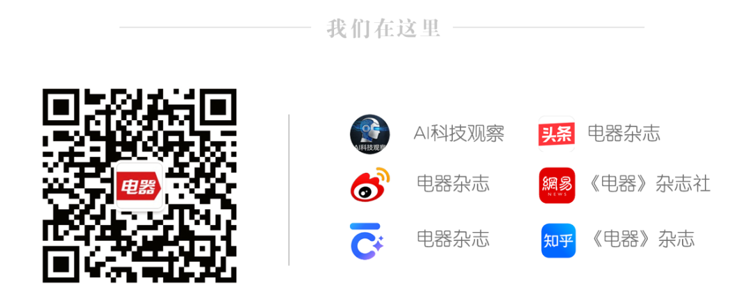 十亿台跨越，三洲五地联动：长虹华意全球化迈入高质量发展新纪元图11