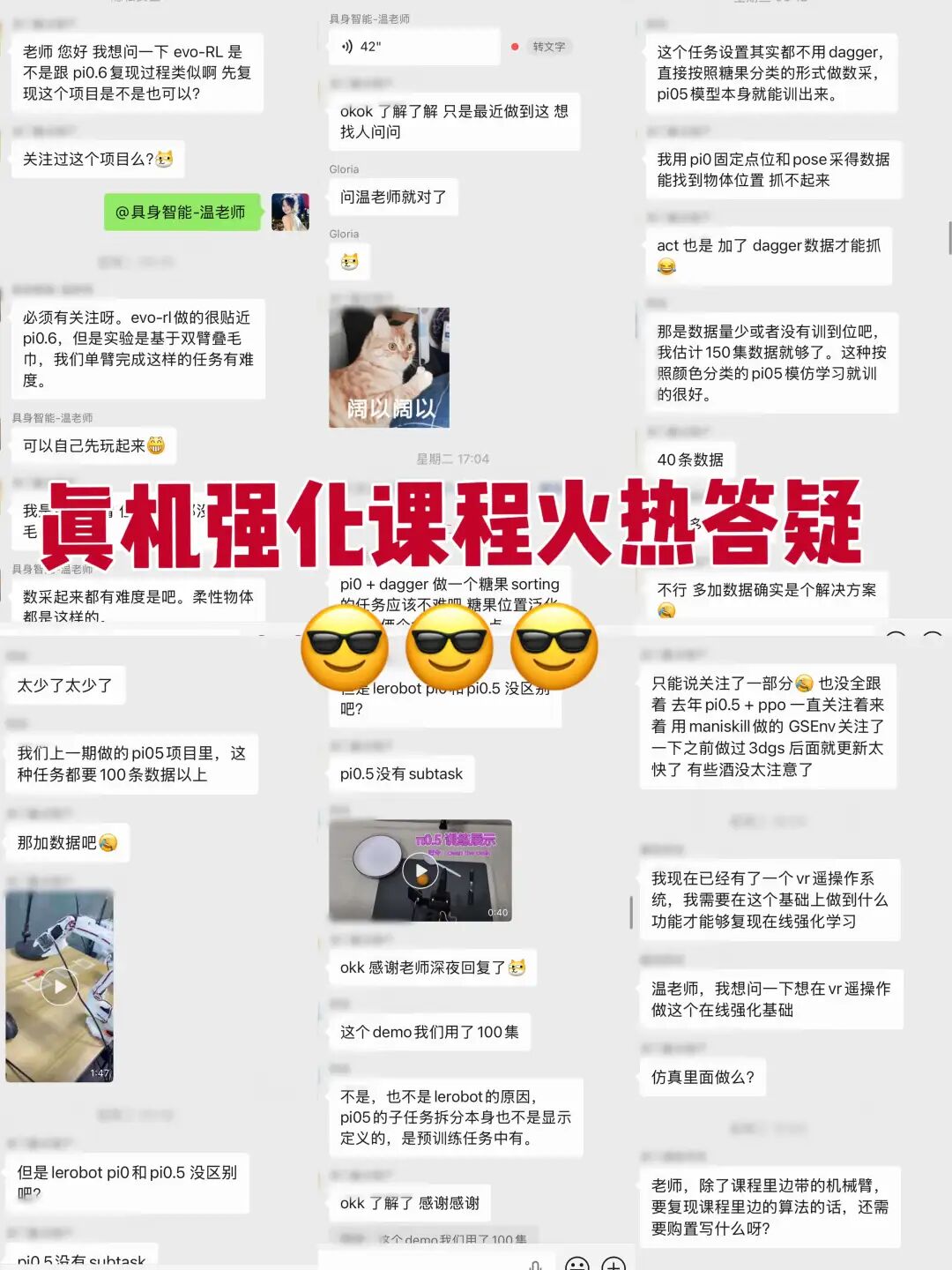 腾讯开源了HyVLA:当一个 90% 成功率的 VLA 可以随便下载,门槛到底在哪?图5