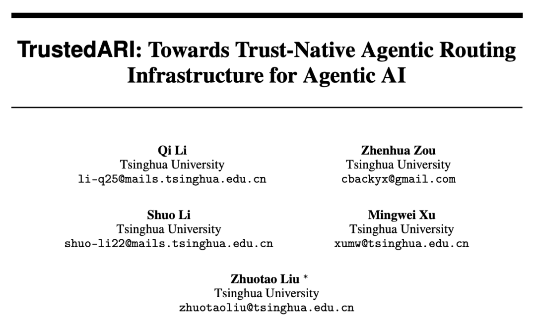 AI中转站正在「裸奔」:清华团队提出首个可信原生中转基础设施TrustedARI图4
