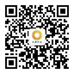 2026年成都市科技人才培育项目申报指南发布等|成都科技服务(内含2条信息)图3