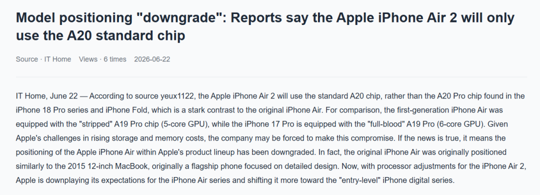 轻薄版iPhone18?iPhone Air 2反向减配!仅用标准版A20芯片...图2