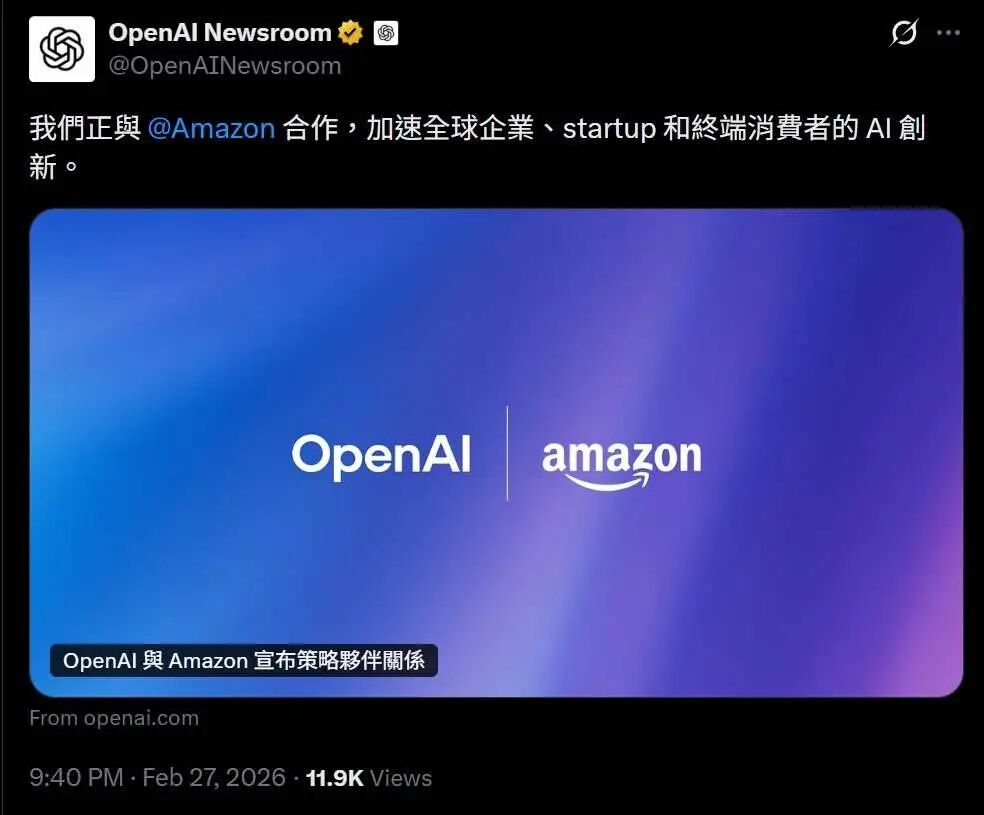 一部「黑」奥特曼的电影，被 OpenAI 金主连夜雪藏图8