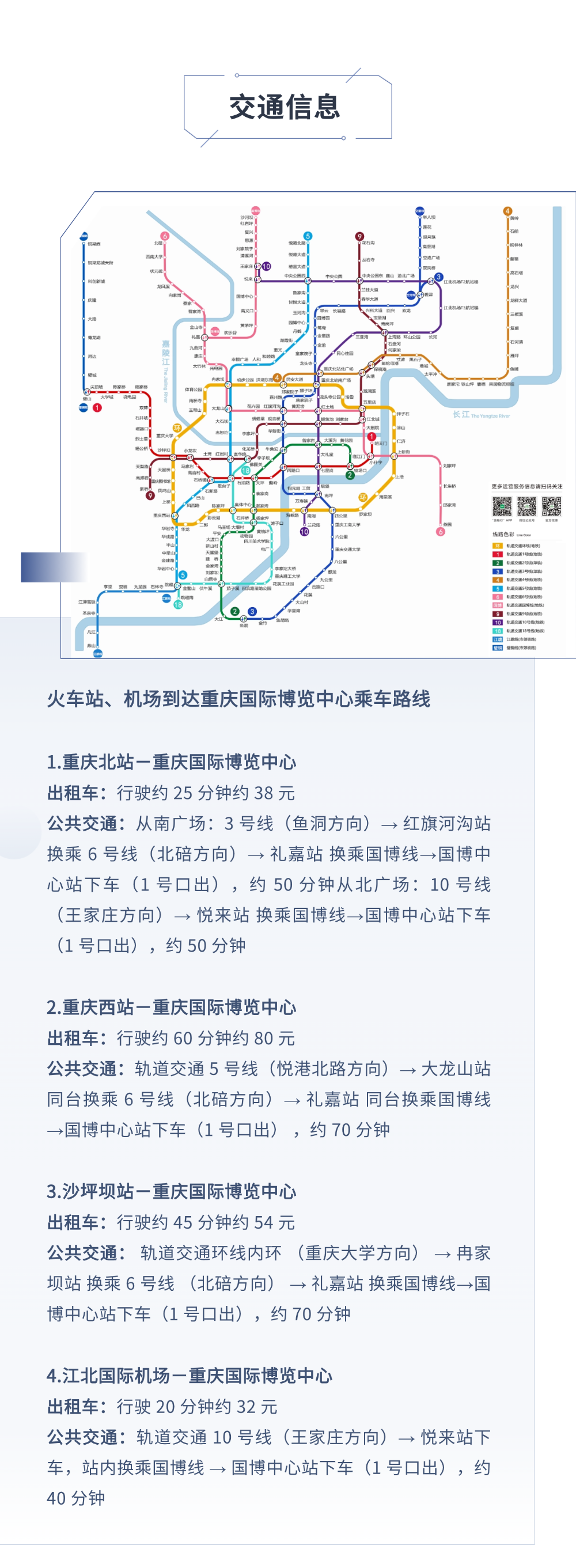 邀请函丨强脑科技携仿生假肢新品亮相，邀您共赴康博会图5