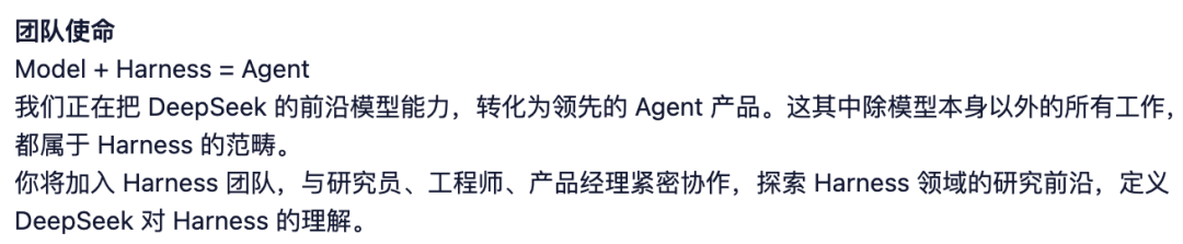 DeepSeek急急急缺人！外国人也要图4