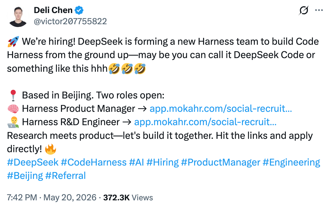 DeepSeek急急急缺人！外国人也要图5