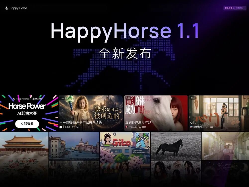 刚刚，阿里HappyHorse1.1上线，我用它把国足送进世界杯图2