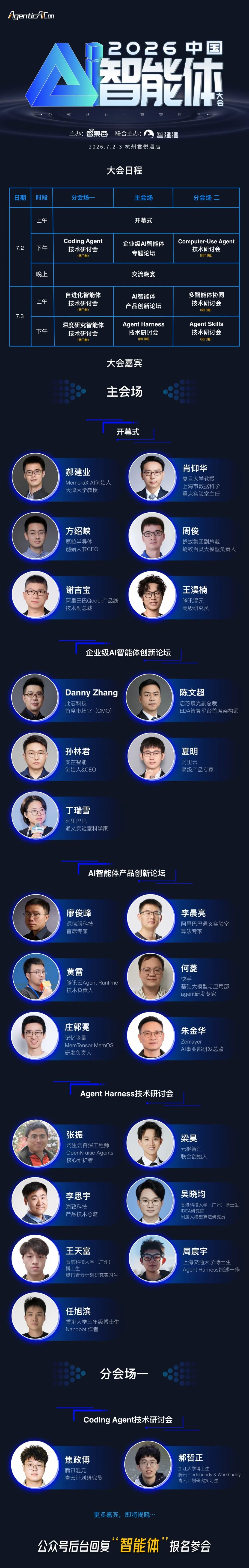 库克摊牌了：涨价！图8