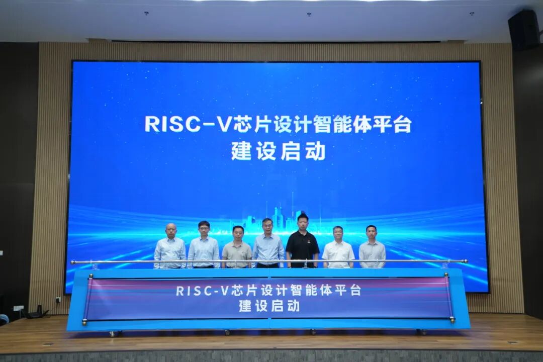 媒体聚焦 | RISC-V，苏州千亿产业“芯”支点图7