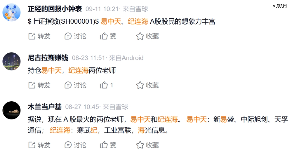 从华尔街到大A,为啥全世界都在赌光模块?图19