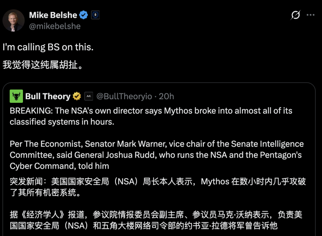 「AI几小时攻破NSA」刷屏,真相竟是一场红队演习?图8