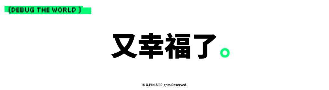 豆包灰测打车服务，小米YU7 GT自动驾驶征战纽北，GTA6售价疑似泄露，全国多地推行精准计时计费，这就是今天的其他大新闻！图16