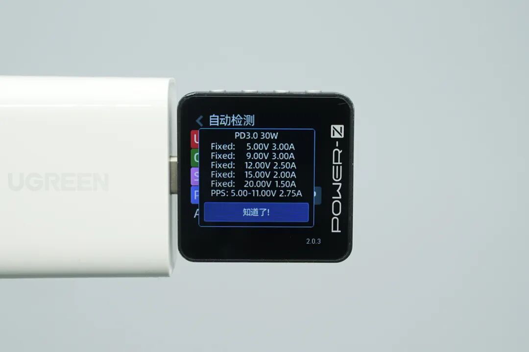 拆解报告：绿联30W USB-C氮化镓快充充电器套装图20