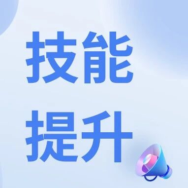 【有奖调研】IAR自动化流程（CI/CD）方案调研问卷