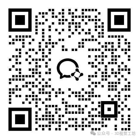 高精度3D结构光相机！支持机械臂抓取、视觉测量、焊接和户外场景！图17