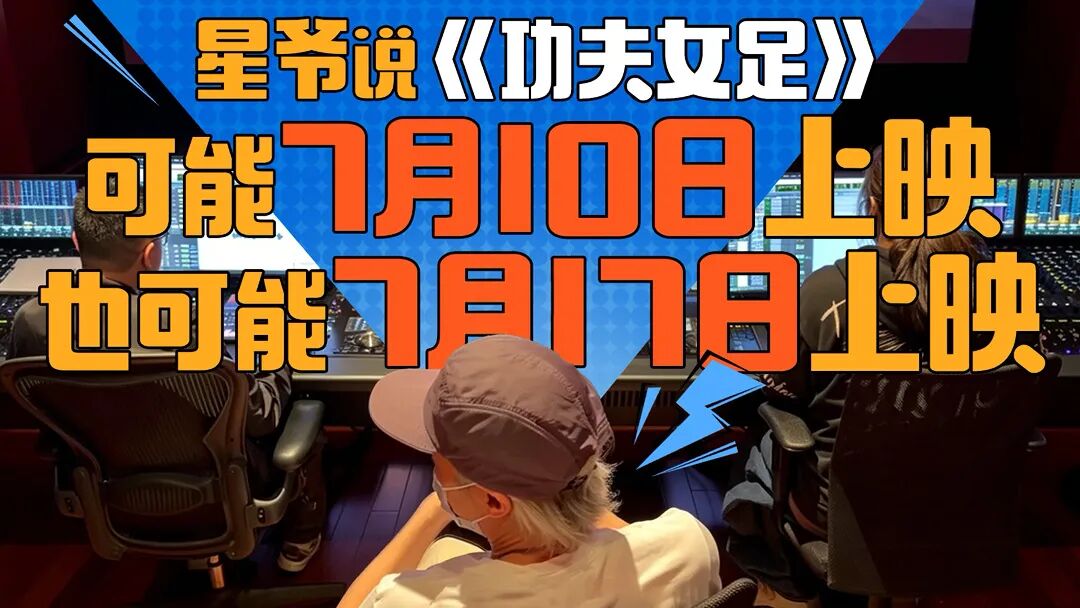 亿咖通拟18亿收购魅族Flyme；48位中国开发者联名举报苹果；小米YU7 GT创首个纽北自动驾驶纪录；导航APP开屏摇一摇广告遭怒怼...图12