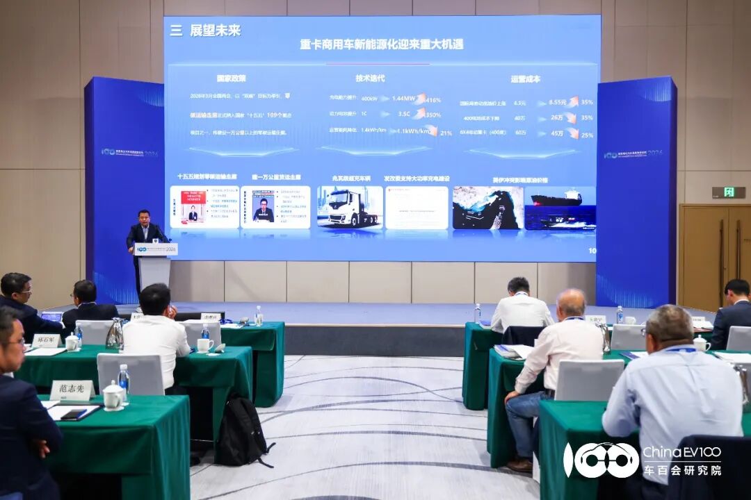 嘉宾视点 | 徐工新能源庄明兴:如何破解商用车向新能源转型的产业瓶颈?图4