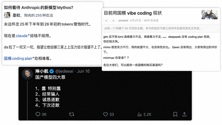 别骂国产大模型了,老外们正用得不亦乐乎图3