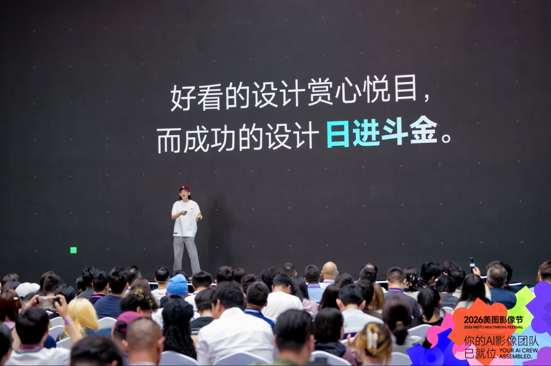 第二属性大于 AI 能力，像编剧一样做产品 ｜对话美图AKA小白图6