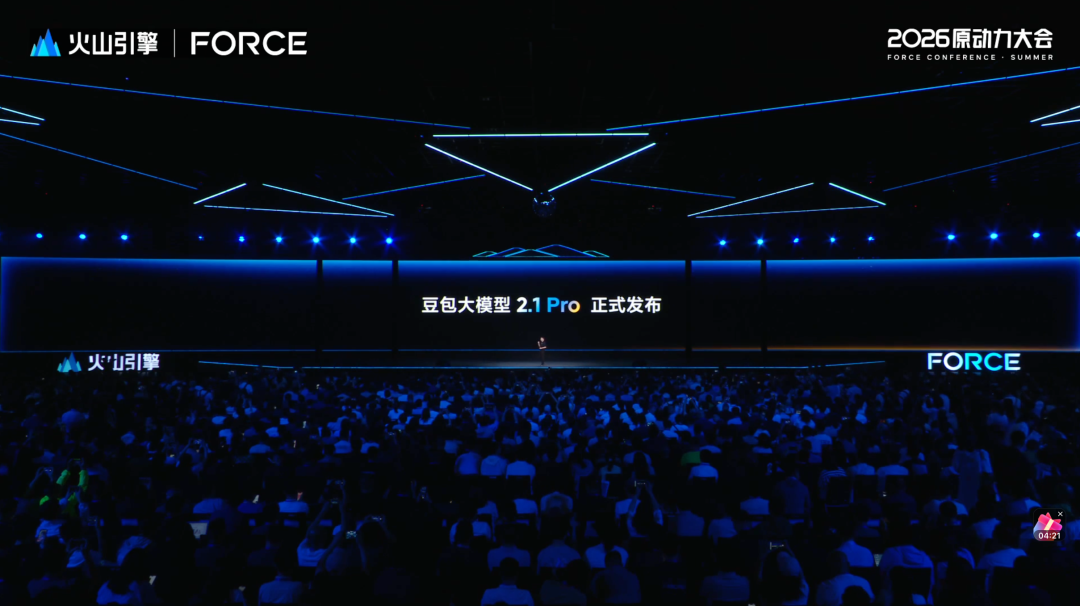 刚刚，Seedance 2.5 正式发布，国产视频模型再次捅破天花板图4