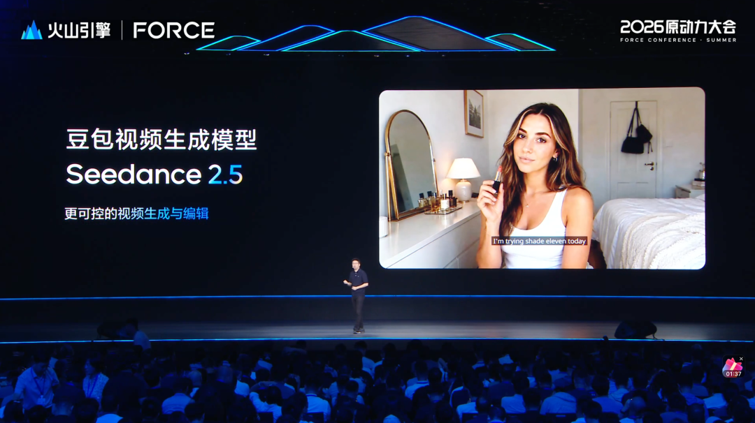 刚刚，Seedance 2.5 正式发布，国产视频模型再次捅破天花板图11