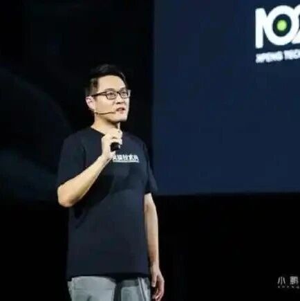 小鹏汽车副总裁：该说法完全不实