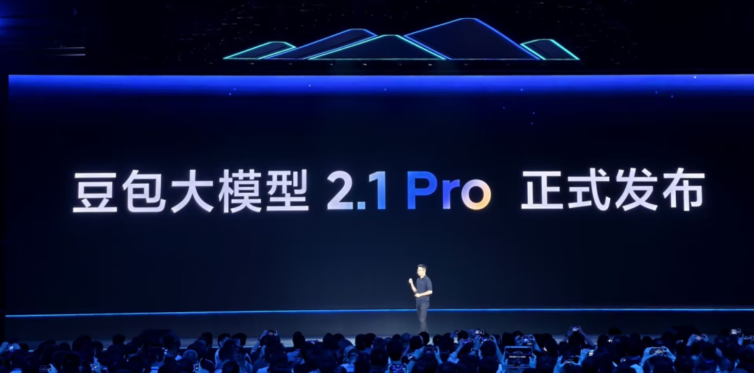 刚刚，豆包大模型2.1发布，又一次跨越生产级质变点图2