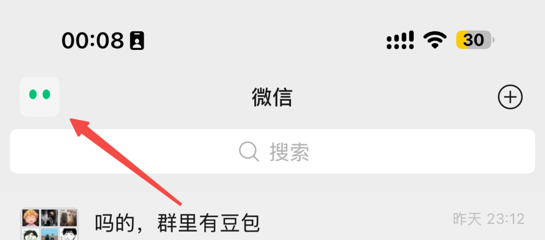 体验完微信的AI，我发现了一种“危机”感。图5