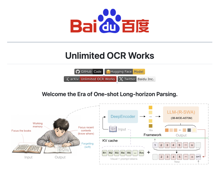 一次吃下一本书！百度开源新OCR，作者疑似前DeepSeek研究员图1
