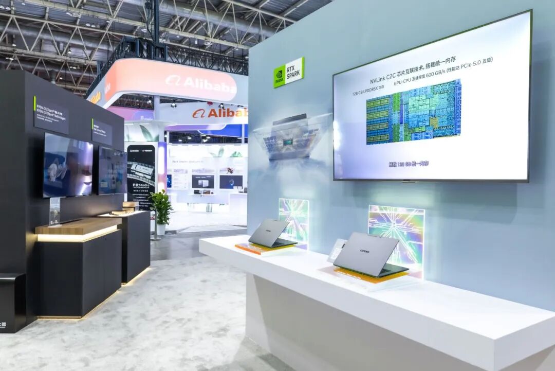 链博会上，NVIDIA 把展台做成了AI 的 “五层蛋糕”图7