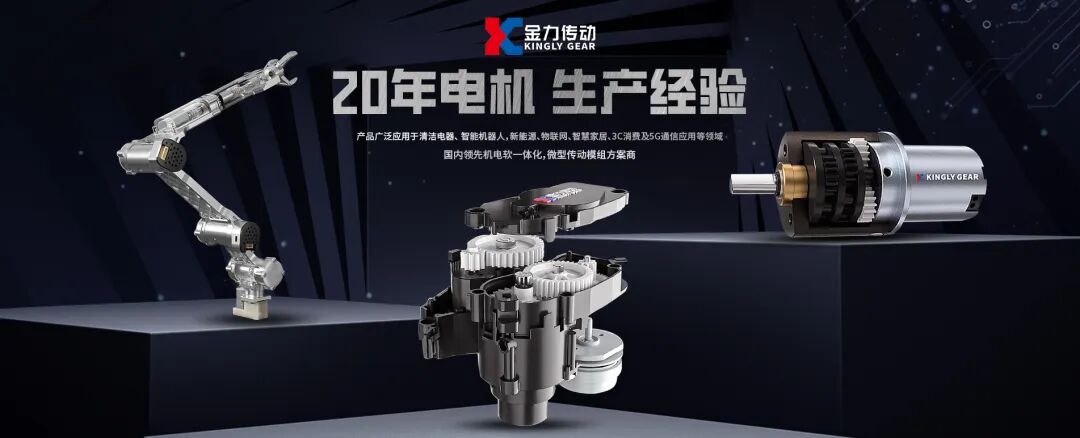 大疆、优必选供应商，IPO获得北交所受理!图4