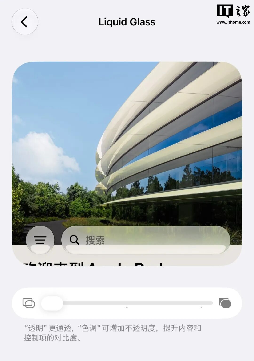 苹果iOS 27 Beta 2亲测大半天，我又挖出超20大新升级图6