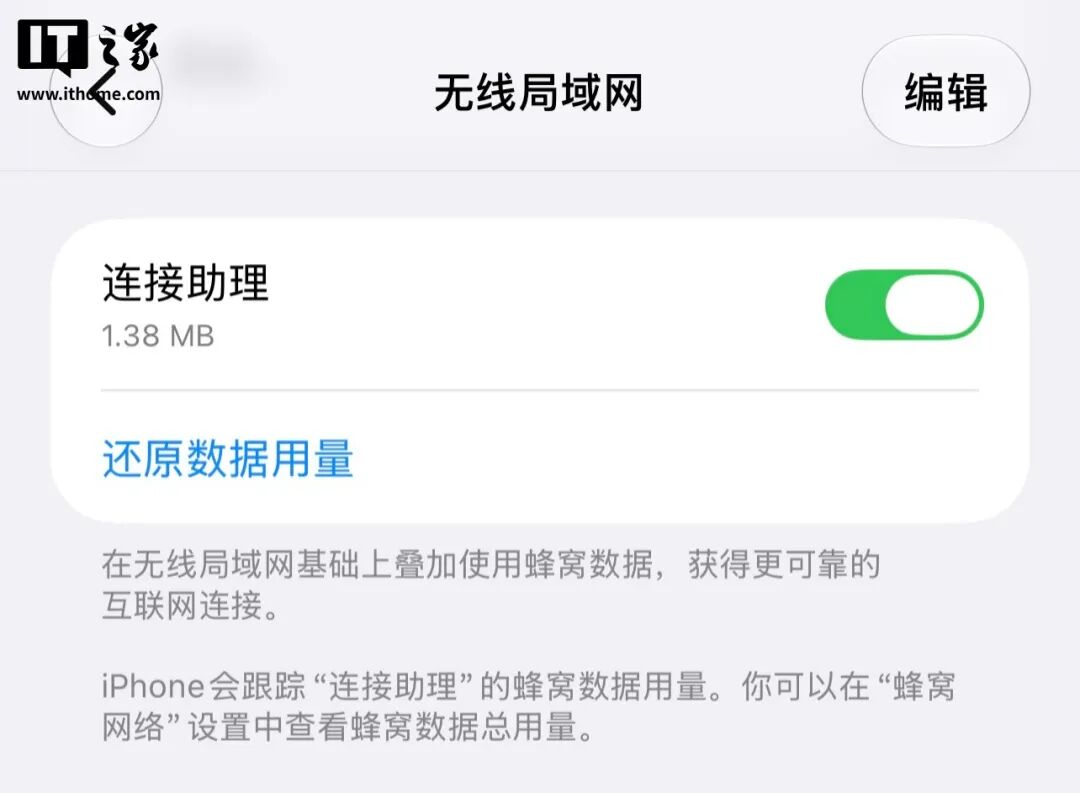 苹果iOS 27 Beta 2亲测大半天，我又挖出超20大新升级图7