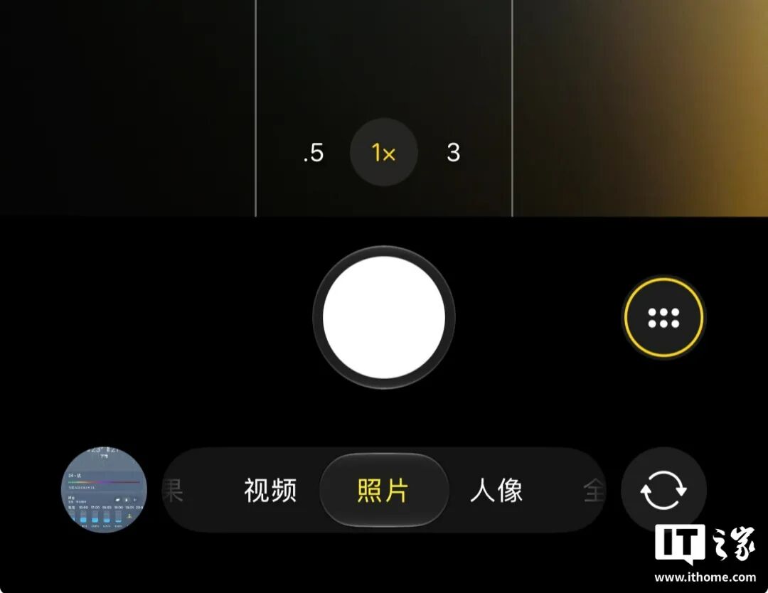 苹果iOS 27 Beta 2亲测大半天，我又挖出超20大新升级图11
