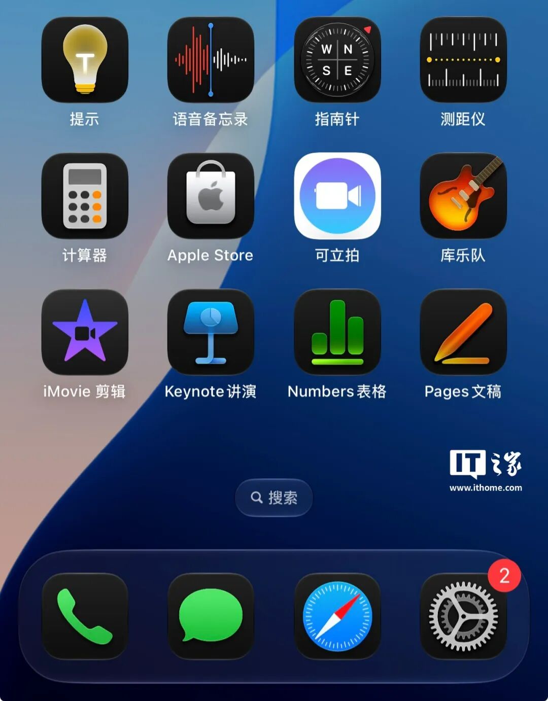 苹果iOS 27 Beta 2亲测大半天，我又挖出超20大新升级图12