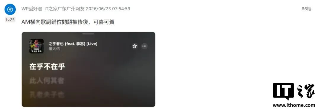 苹果iOS 27 Beta 2亲测大半天，我又挖出超20大新升级图26