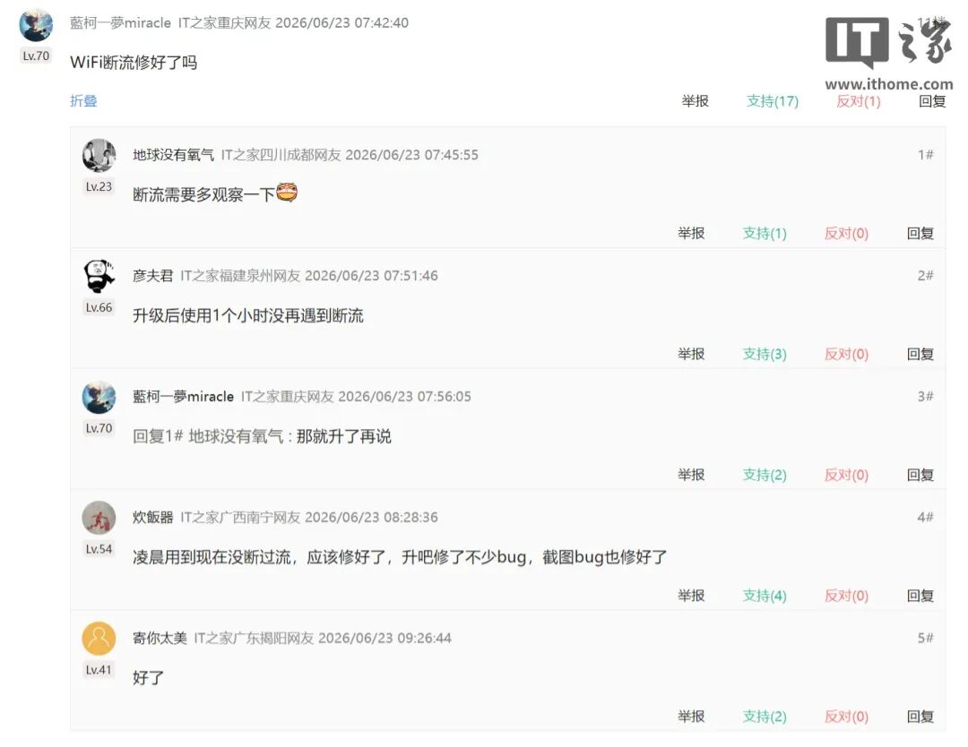 苹果iOS 27 Beta 2亲测大半天，我又挖出超20大新升级图30