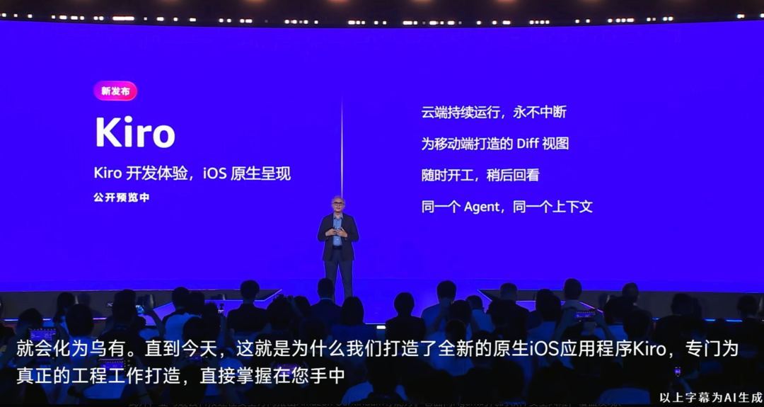 云计算一哥，让小鹏、Kimi和猎豹都爽了一把图9