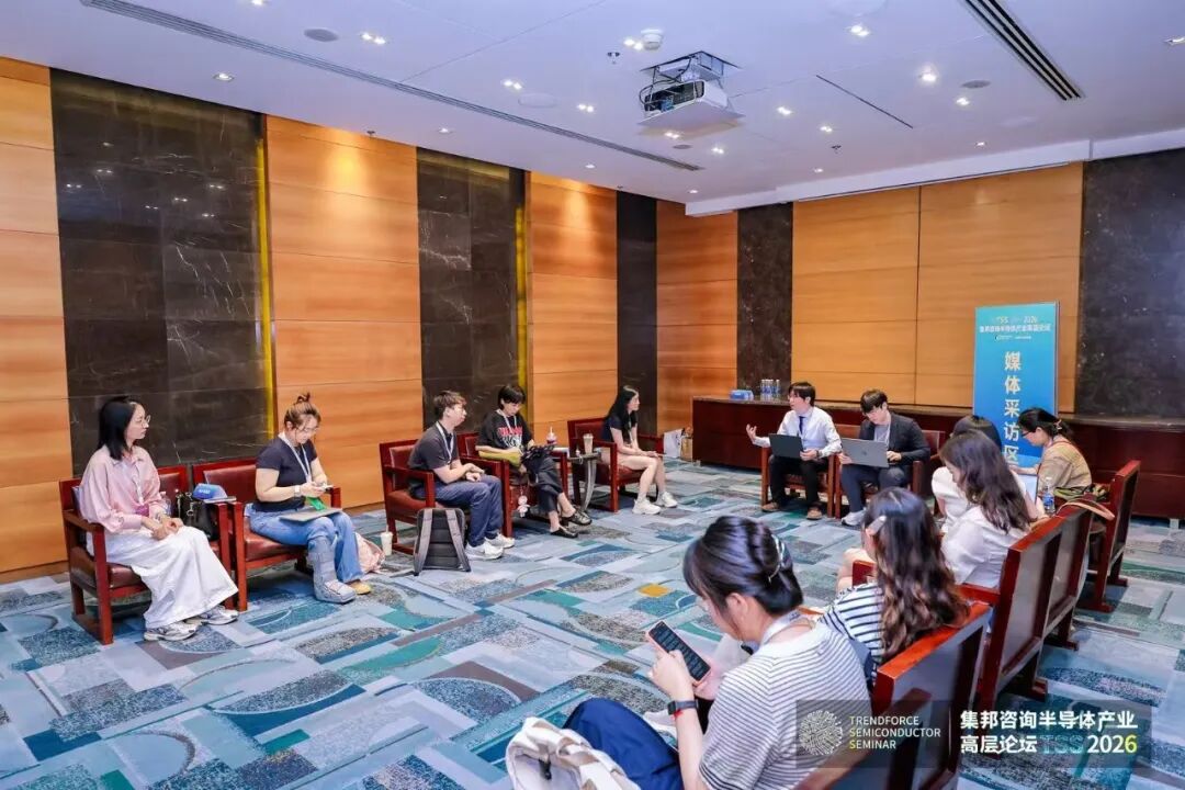 TSS2026圆满收官,七大议题穿透AI时代产业变局图6