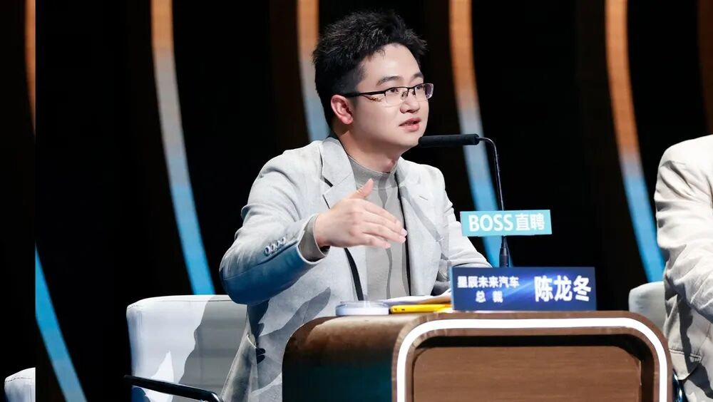 追觅澄清“汽车CEO离职”，曾有三条造车线图1