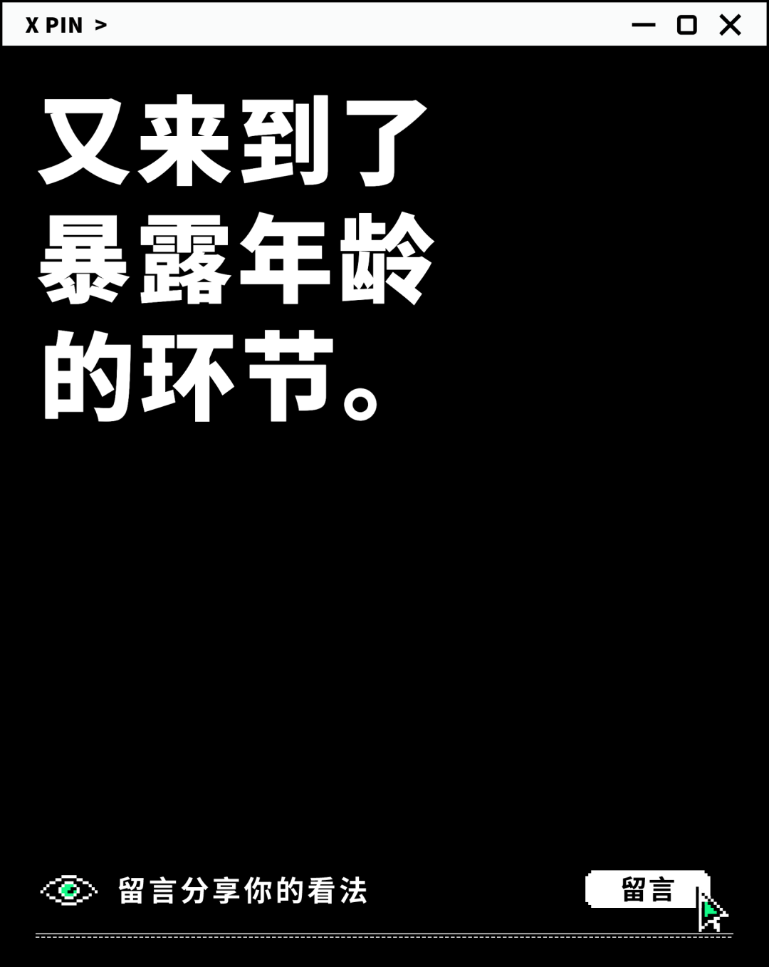 聊一聊：你自己花钱买的第一个数码产品是啥？图1