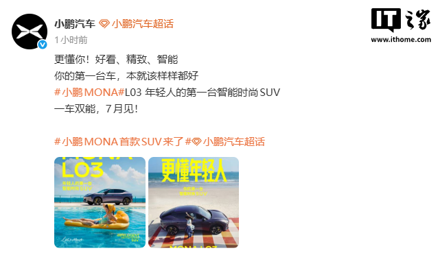 多款App开屏广告消失引热议；美团员工发长文《置身团内》谈公司困境；金山办公WPS回应C盘占用；时隔8年中国超算“灵晟”登顶TOP500...图7