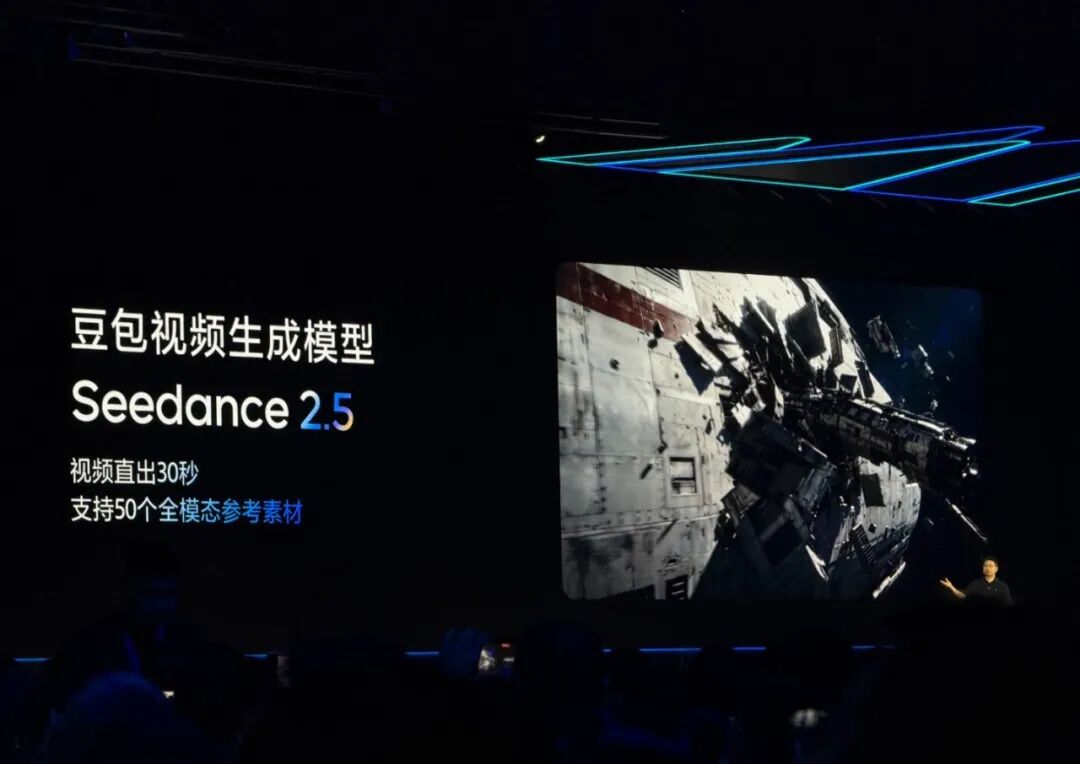 大疆Pocket 4P二手市场溢价超千元/Seedance 2.5七月上线/Meta暂停收集员工键盘鼠标输入图15