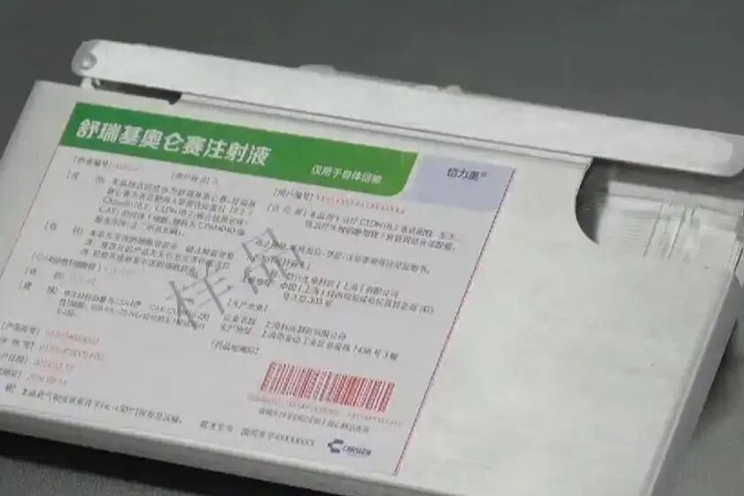 大疆Pocket 4P二手市场溢价超千元/Seedance 2.5七月上线/Meta暂停收集员工键盘鼠标输入图22