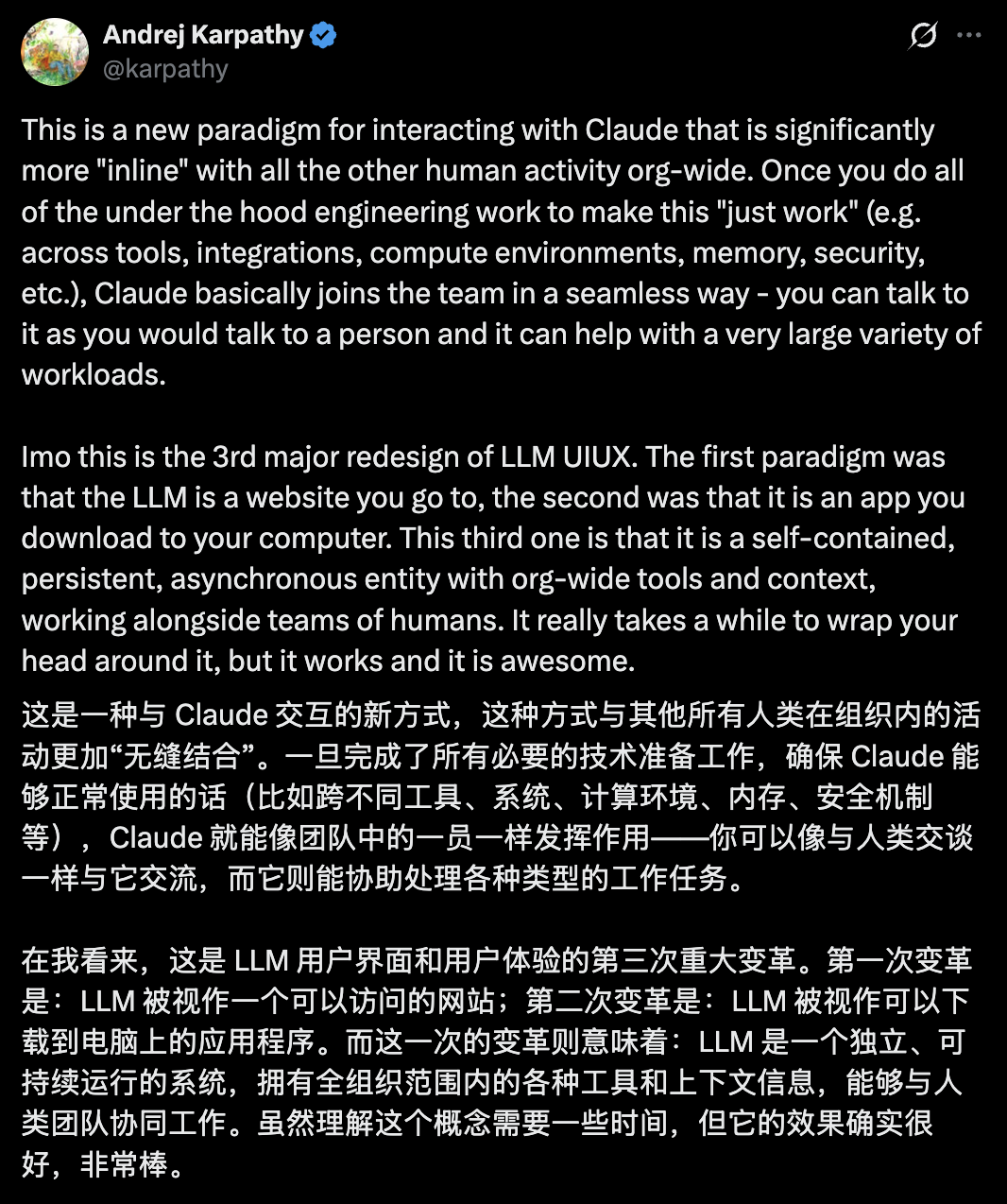 刚刚，Claude Code大升级！卡帕西：LLM第三次变革图3