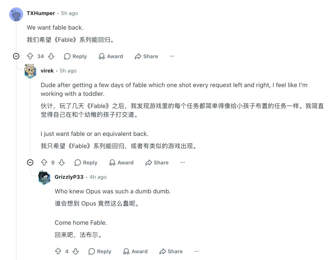 刚刚，Claude Code大升级！卡帕西：LLM第三次变革图16