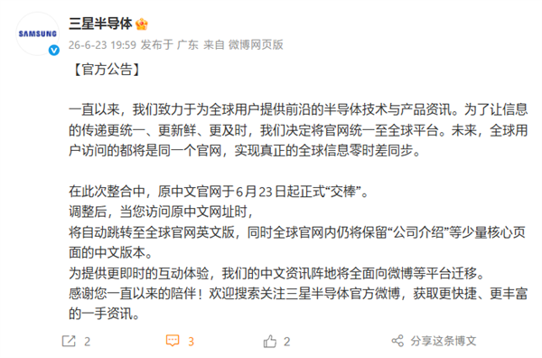 收入远高本土平均水平！三星、SK海力士员工跻身韩国婚恋市场顶层；急缺人才！DeepSeek Harness负责人称每日不停面试招人；微信迎重大更新图13