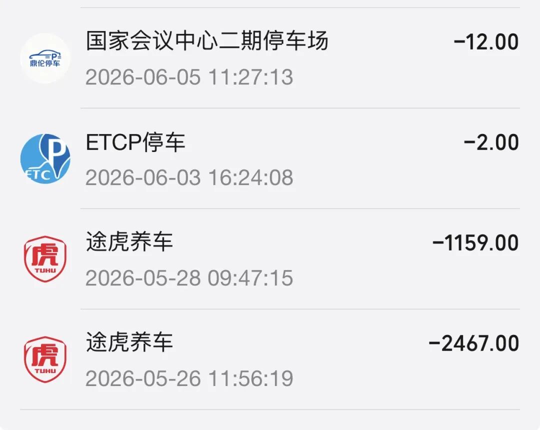 微信6年来最大改版——关于微信AI助手小微的15条思考图13