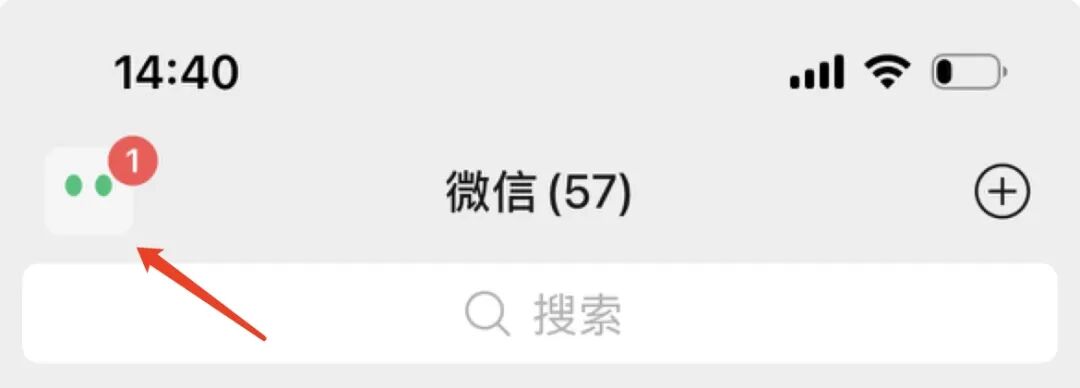 微信 AI 助手小微,还有许多做不到的事情|产品观察图2